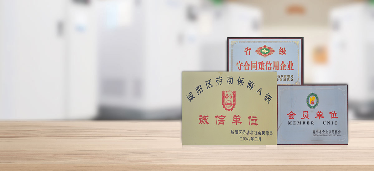 質(zhì)量體系認(rèn)證，安全放心